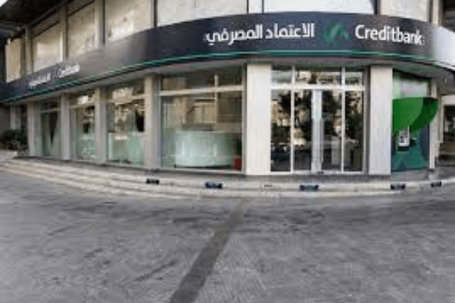 سرقة وابتزاز “Credit Bank” تابع… هكذا نفذ الموظف عمليته